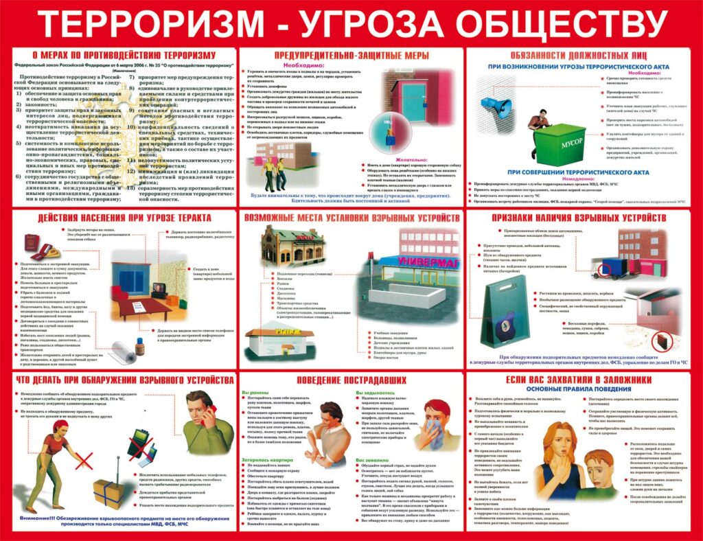 Буклеты, брошюры и другие методические материалы – Краевое государственное  бюджетное учреждение социального обслуживания «Комплексный центр  социального обслуживания населения «Северный»