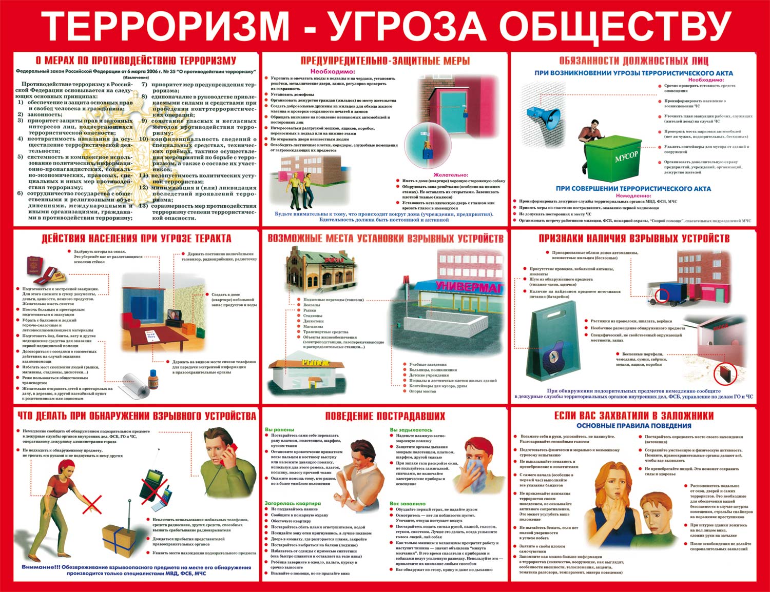 Буклеты, брошюры и другие методические материалы – Краевое государственное  бюджетное учреждение социального обслуживания «Комплексный центр социального  обслуживания населения «Северный»